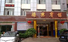 Zhen Xing Hotel Shenzhen